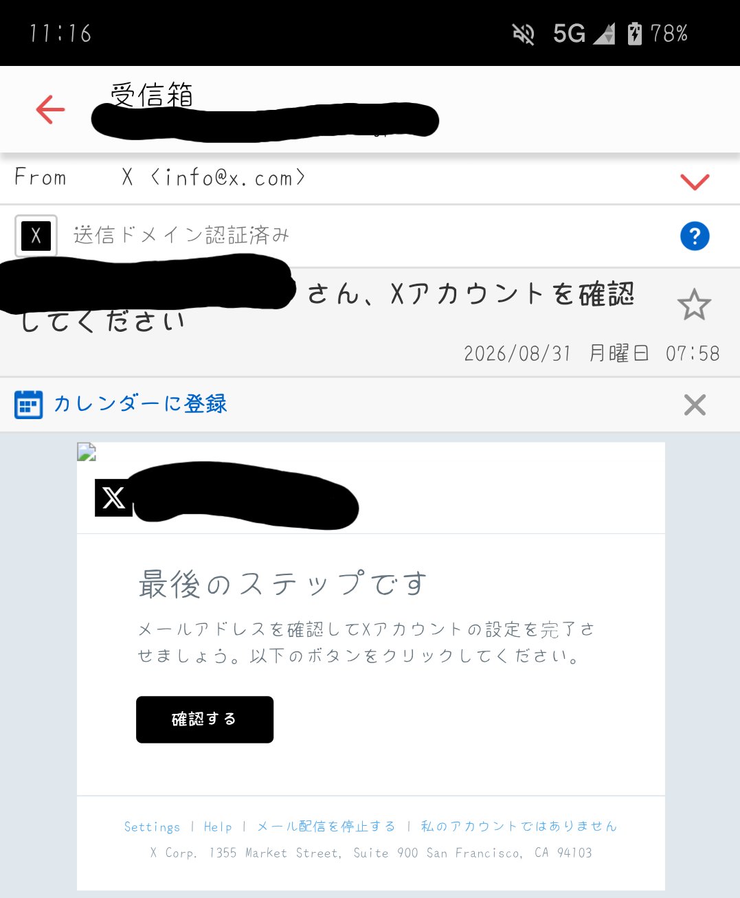 また今使ってるのでもう取り下げます。ありがとうございました。 とま on X: 