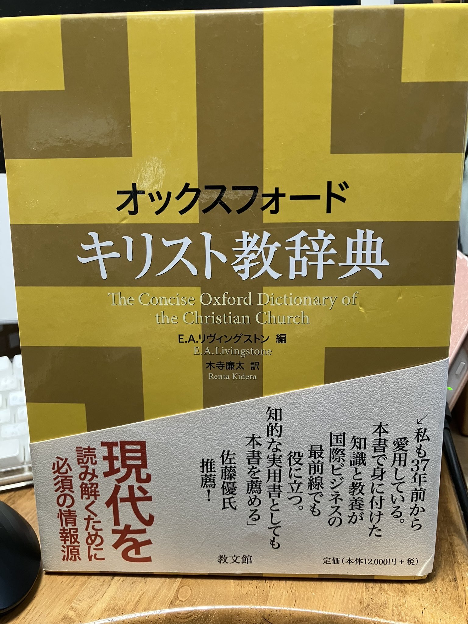 若草山chieko tanaka on X: 