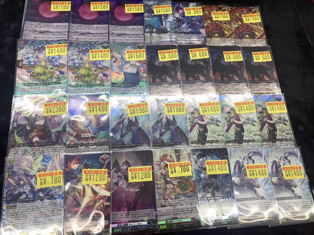 ドラゴンスター日本橋本店 on X: 