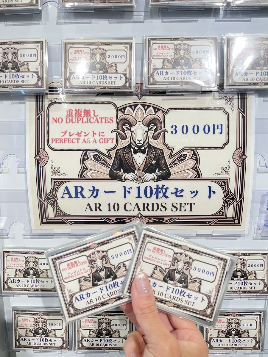トレカラウンジ秋葉原本店 در X: «【商品入荷のお知らせ🐑】 ⚡️【AR