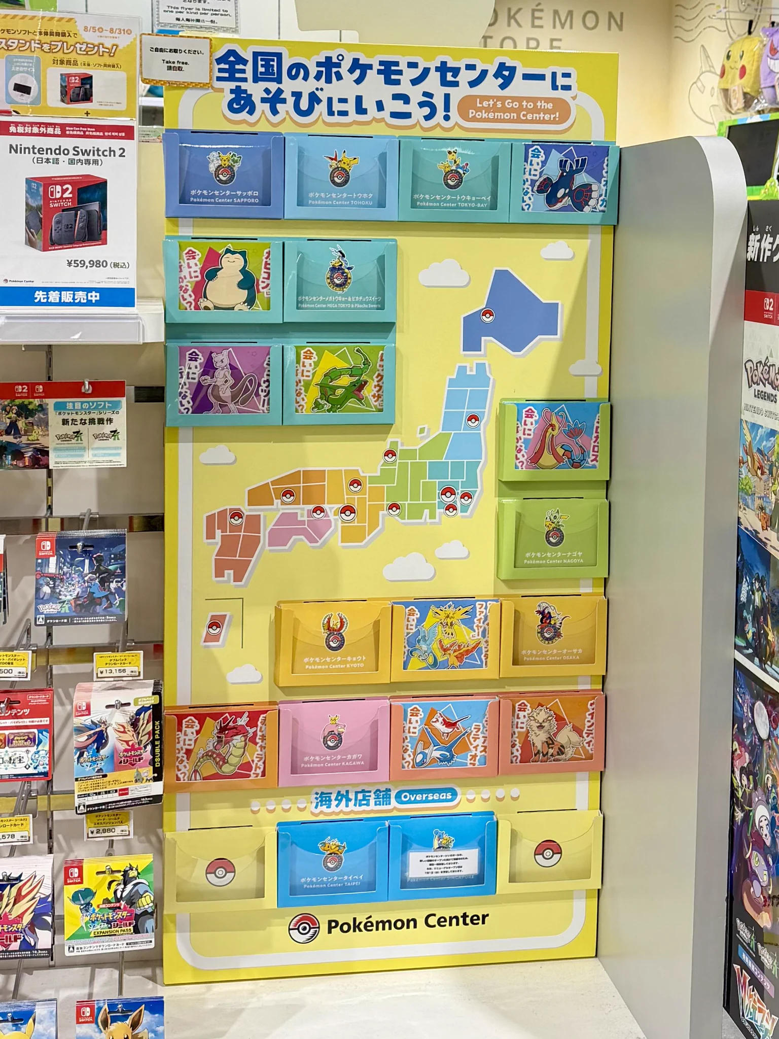 ポケモン情報NAKAYAMA【非公式】 on X: 