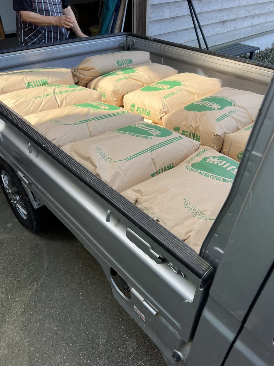 kzsanbeams's tweet photo. 今年の新米、全国へ初出荷です！🚚🌾

令和8年産つきあかりを軽トラいっぱいに積み込んで、郵便局へ📦

SNSを通して一米を見つけ、信じてご注文くださった皆さま、本当にありがとうございます☺️

能登の田んぼから、全国の食卓へ。

到着まで、もうしばらく楽しみにお待ちください🍚✨

本日の発送はまだまだこれから🔥