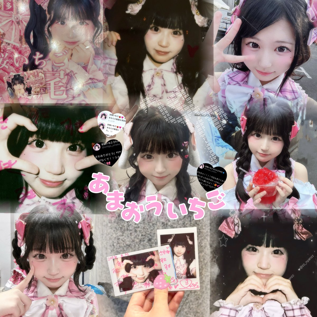 zz_nyanzz's tweet photo. 甘桜いちごちゃん૮ 𓏼´  ᩳ`𓏼 ྀིა♡ ALT🈶
#ウメコマチ好きと繋がりたい #ヒロインズ好きと繋がりたい #ウメコマチ好きな人と繋がりたい #ヒロインズ好きな人と繋がりたい #地下アイドル好きな人と繋がりたい https://t.co/4kKq8my08C