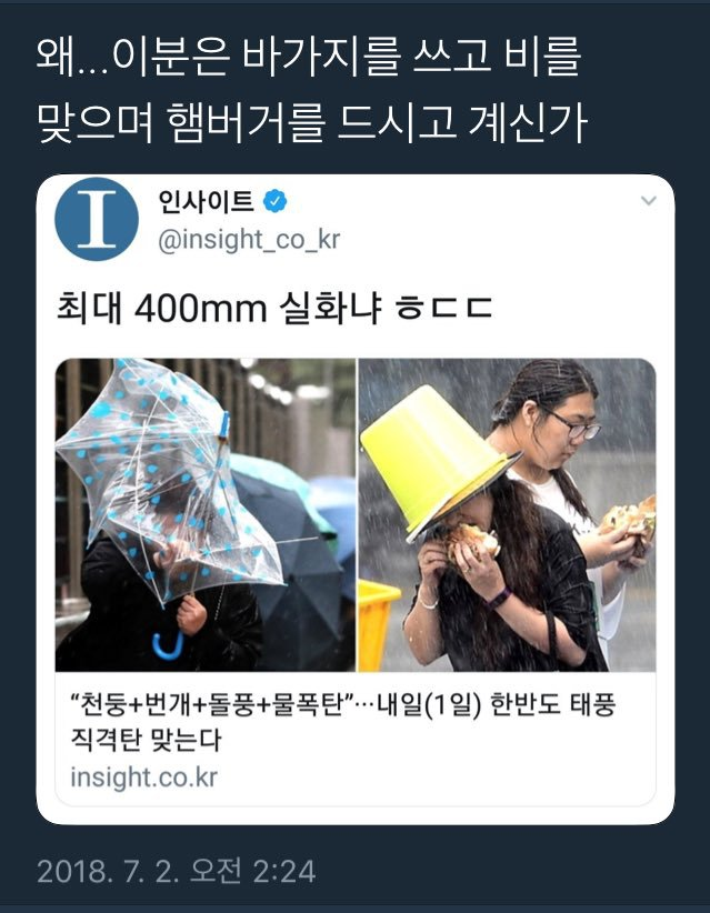 mymemeboxx's tweet photo. 비오니까 햄버거 먹어야겠다 https://t.co/xLnmen06va
