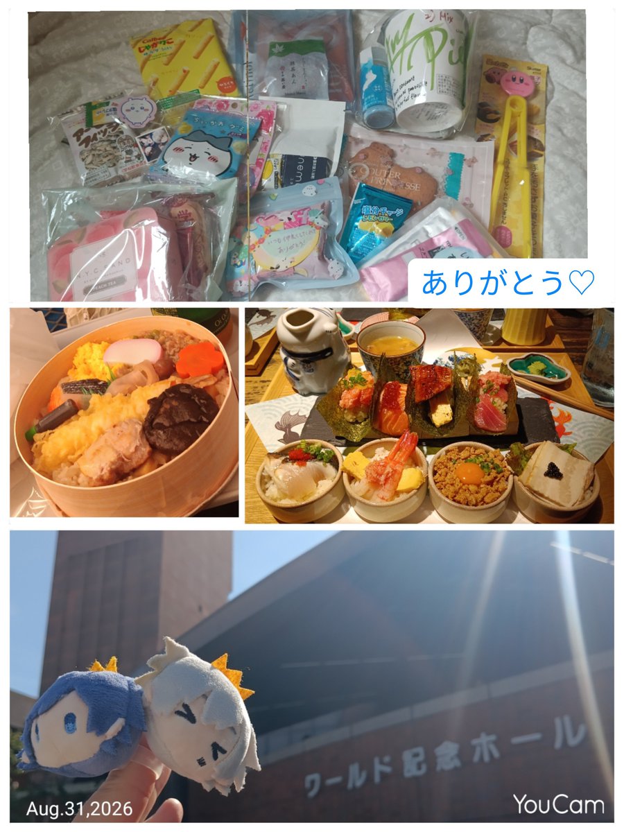 uni_cocogod's tweet photo. 神戸遠征楽しかったぁ〜〜♡

ライブ前にロープウェイに乗って『布引ハーブ園』へ🪻🌻
花と緑と香りと涼しさに癒されてゲラゲラ大笑いの楽しい時間！！
豪華ランチも美味しかった😋

新幹線遅延してて乗り継ぎ＆終電に間に合わないかと駅を走り回りドキドキしたけどそれも良い思い出♡♡

次は広島🎶 https://t.co/j4Va9f8w5t