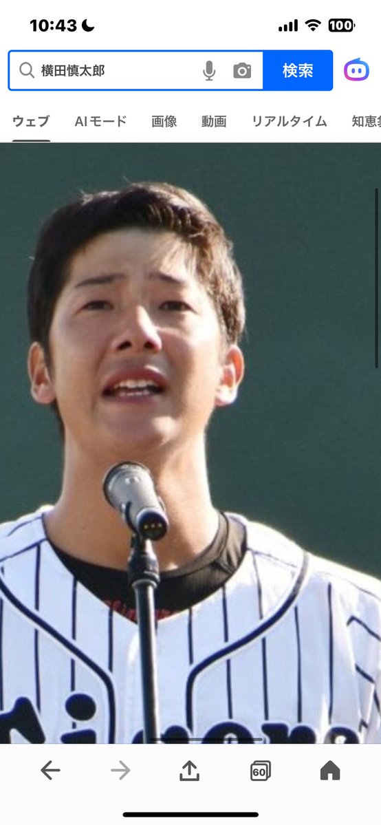 homan8292's tweet photo. @ririaaidream 栄光のバックホーム　今　観ましたよ👍　　後半の30分　😭😭😭😭😭　主役の　松谷さん　母親役の鈴木京香さん　の　🔥🔥🔥熱演は素晴らしかったです🌟✨🌟　　この作品を観れて　改めて深く感謝します🙇‍♀️🙇‍♀️🙇‍♀️ https://t.co/5f0NCkh643