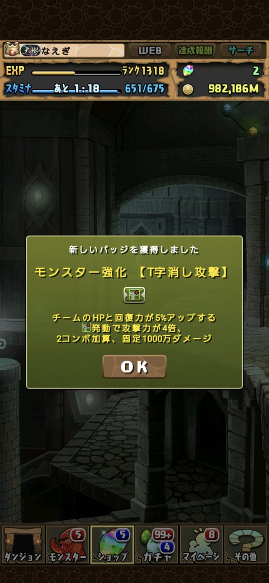 ddn_ms's tweet photo. 最終日まで悩んだ結果交換は安定択のダインで置きに行くことにした https://t.co/6meZx7ZZuk