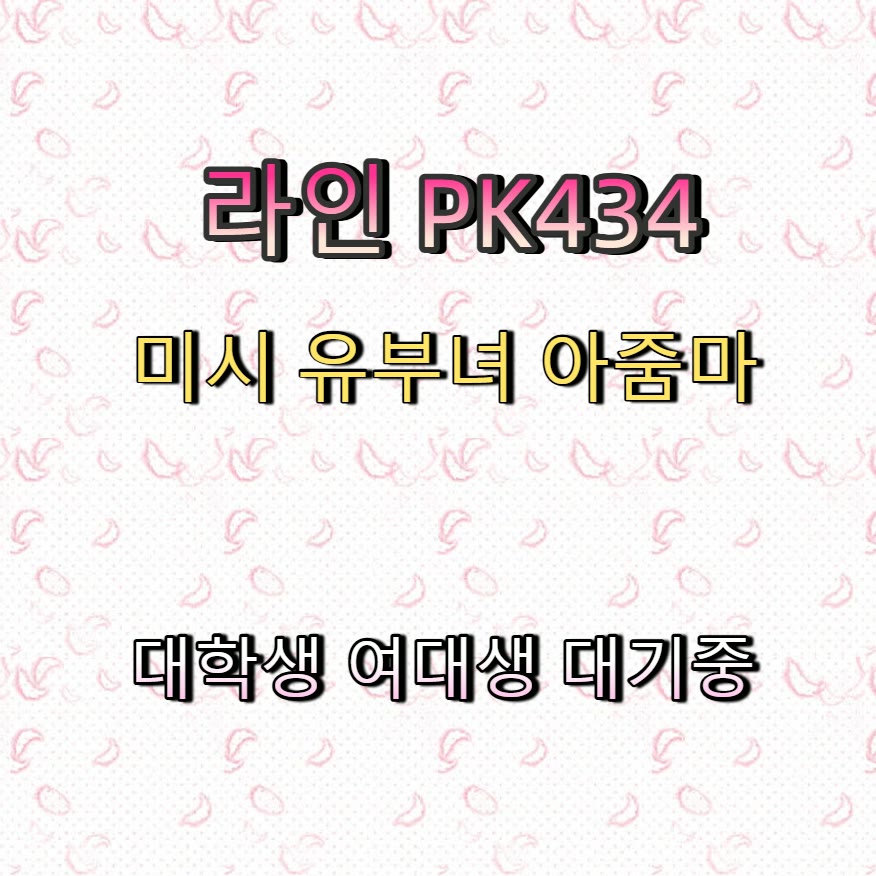 Daisy_yopa's tweet photo. #구례 #ㅈㄱ #건오 #섹트 #구례ㅈㄱ 💤 https://t.co/b6ms8FEoWd