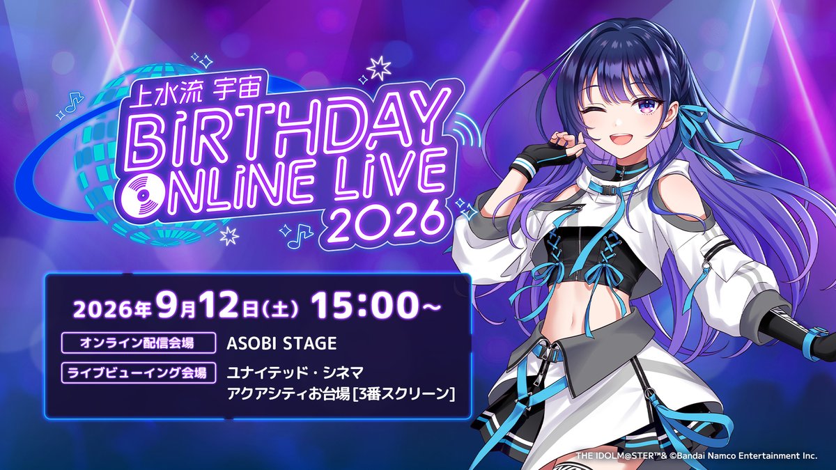 valiv_official's tweet photo. ◤◢◤現地LV一般先着開始!!!◢◤◢
     ━━━━━━━━━━━━━
         　　   上水流宇宙 
          BIRTHDAY ONLINE LIVE
  　　       　 　2026
     ━━━━━━━━━━━━━
現地LVチケット一般先着販売が開始！
この機会をお見逃しなく！

🔽現地LVチケット一般先着
https://t.co/AJ9pCJ7XrP

🔽配信チケットはこちら！
https://t.co/YknRoOJtym

🔽イベント詳細はこちら！
https://t.co/ryfBHgYSbf

#ヴイアラ #宇宙誕生祭2026
