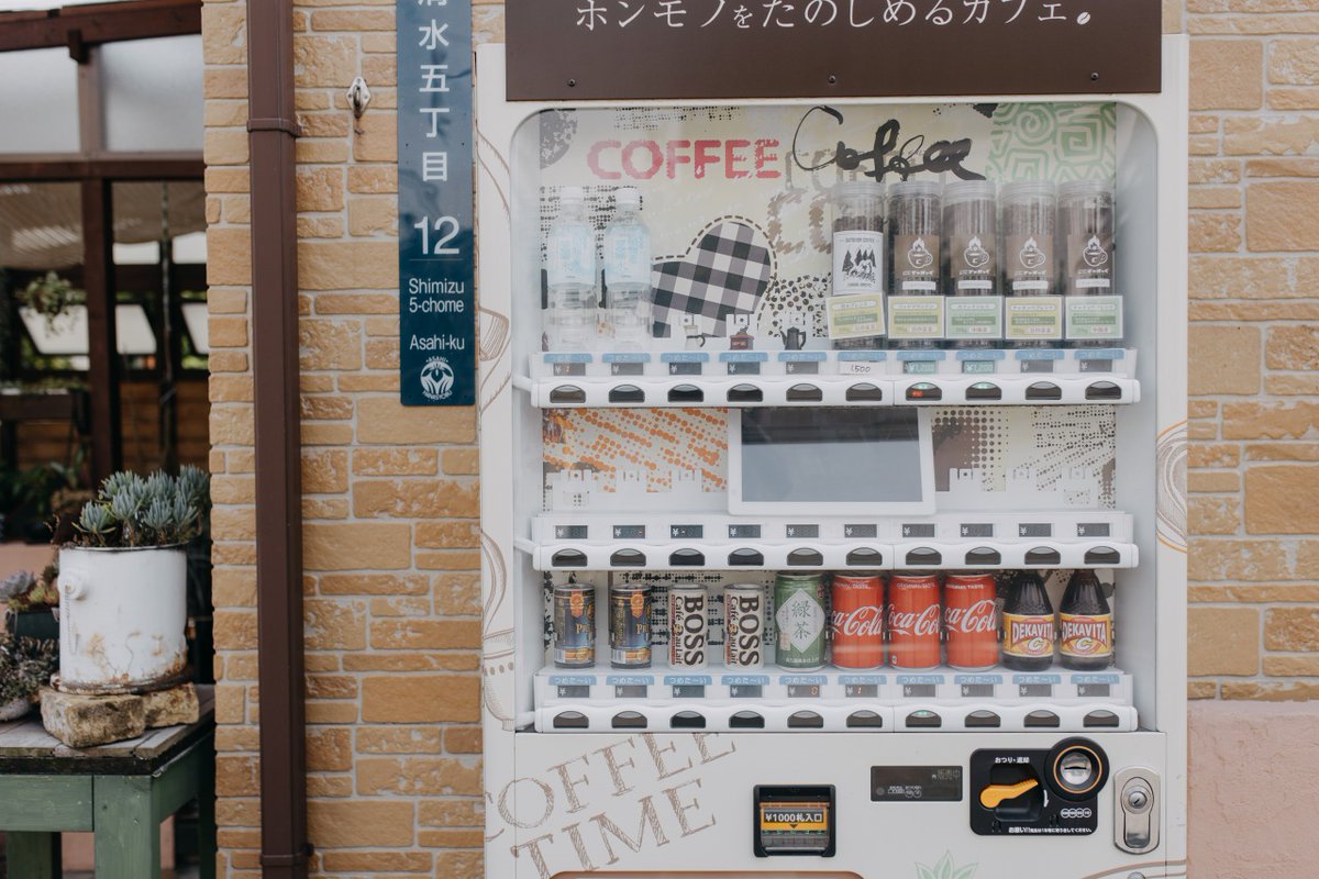 ciaoppe_ec's tweet photo. お店の営業時間外でも、チャオッペの味をお持ち帰りいただけます。
店舗前に設置された「24時間稼働の自動販売機」では、挽きたての豆や手軽なドリップバッグをいつでも販売中。
急な来客や、夜のほっと一息つきたい時間に、ぜひお気軽にご利用くださいね。
#自販機 #コーヒー豆 https://t.co/vhHj3Q4nsm