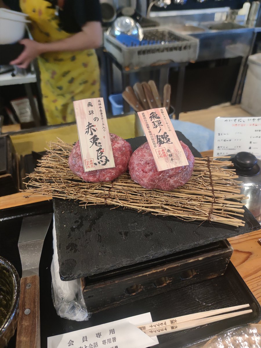 HMN823's tweet photo. https://t.co/O3EqvZjigf