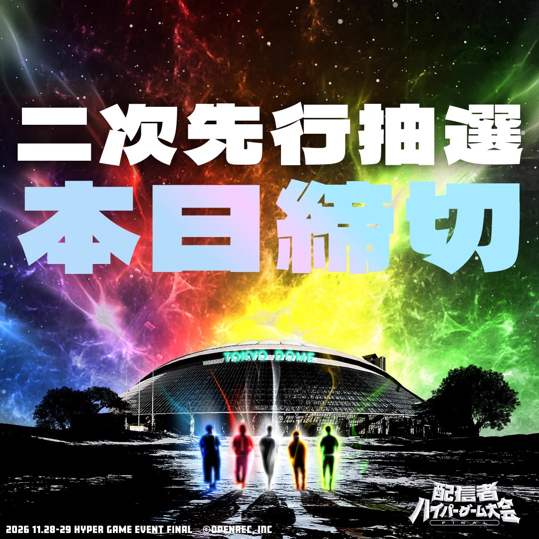 【スパ2026】ren様★専用ページ HRBIWgfbMAA7_gO?format=webp&