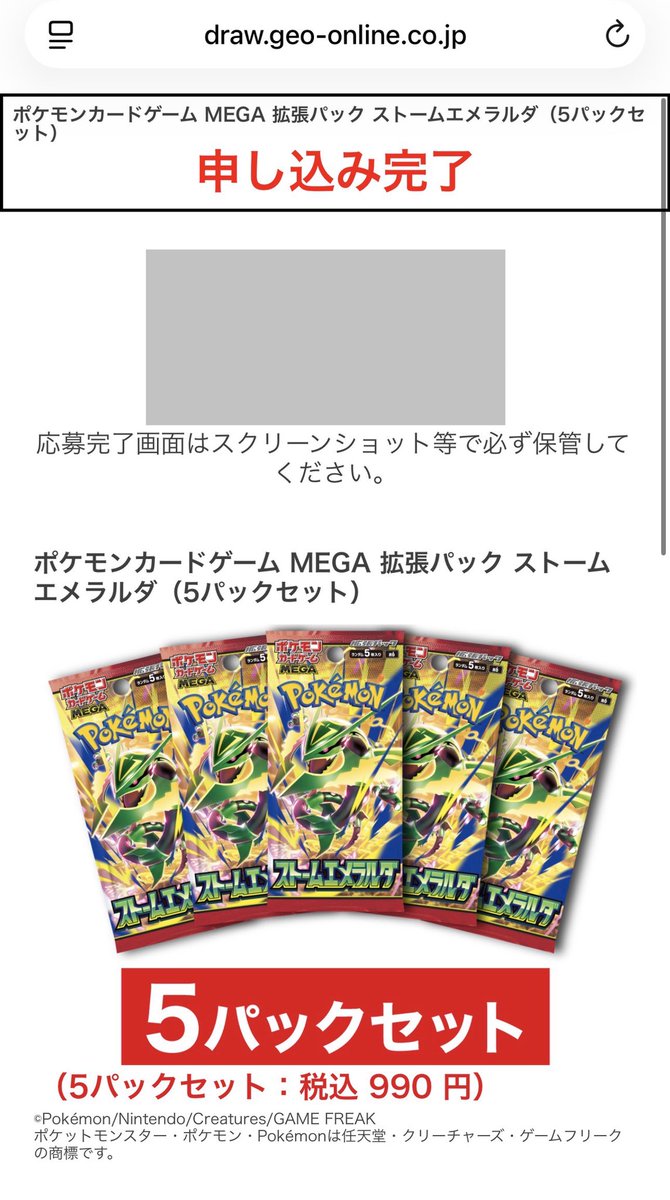 ジャモさん🔥/ポケモンカード/ポケカ/トレカ全般 on X: 