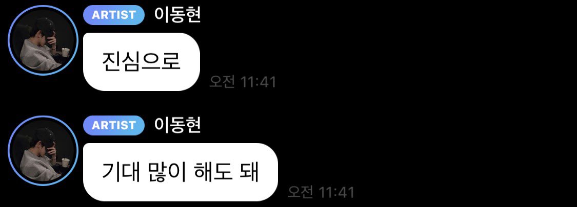 soeaunwm's tweet photo. 동현이가 기대하라고 말했는데 실망시킨 적이 단 한번도 없기 때문에 더 기대돼 빨리 10월 와라ㅏ https://t.co/Q4bvES2B7L