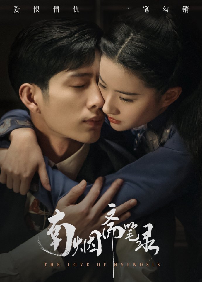 ncupril's tweet photo. Kalo cowok matang agak bingung gimana nyatuinnya, gmn kl pasangan matang aja yg disatuin? 
Cocok, serasi, idaman, tp apa? 
Yak! Tapi gaib wkwk

Dari 2018 kalo ga salah drama Liu Yifei sama Jing Boran ini gaib ga pernah keliatan lagi 😂🤣 https://t.co/6tzQi5uH6R