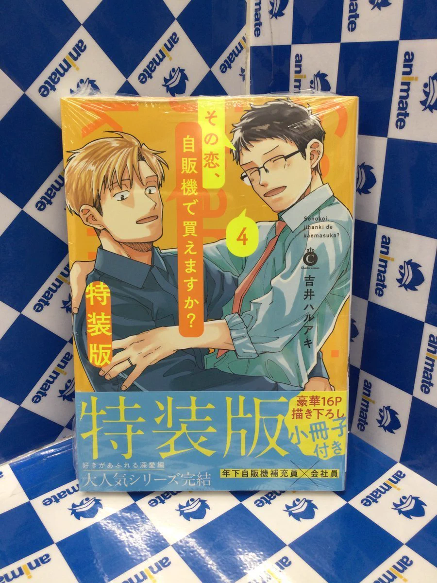 アニメイト池袋本店 on X: 