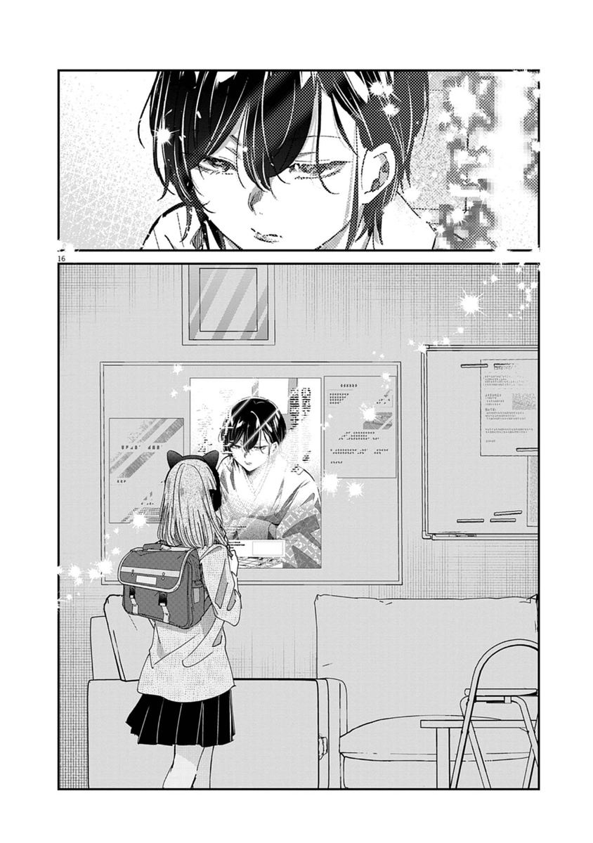 永世乙女の戦い方 (@eiseiotome) / X