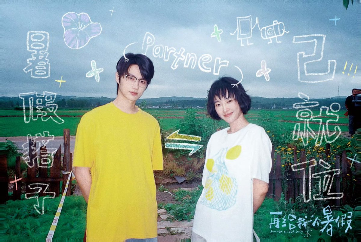 CrescentJun_PH's tweet photo. 260831 Summer Never Ends Weibo Update with JUN

"The film shutter clicked, capturing this time in the fields! Seizing the last moments of summer vacation, we're giving everyone a special summer surprise~"

🔗https://t.co/gSjiW9HPM3

#문준휘 ⁠#준 #JUN #文俊辉 #ジュン @pledis_17 https://t.co/kWFXSiUhlj