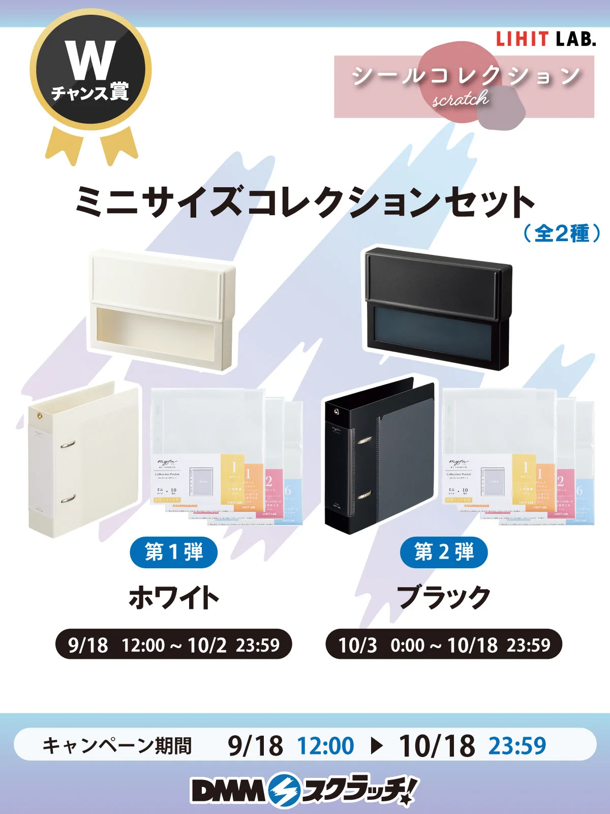 DMMスクラッチ　員弁ナオ　グッズセット DMMスクラッチ 日常生活部 (@dmmscratch_life) / X