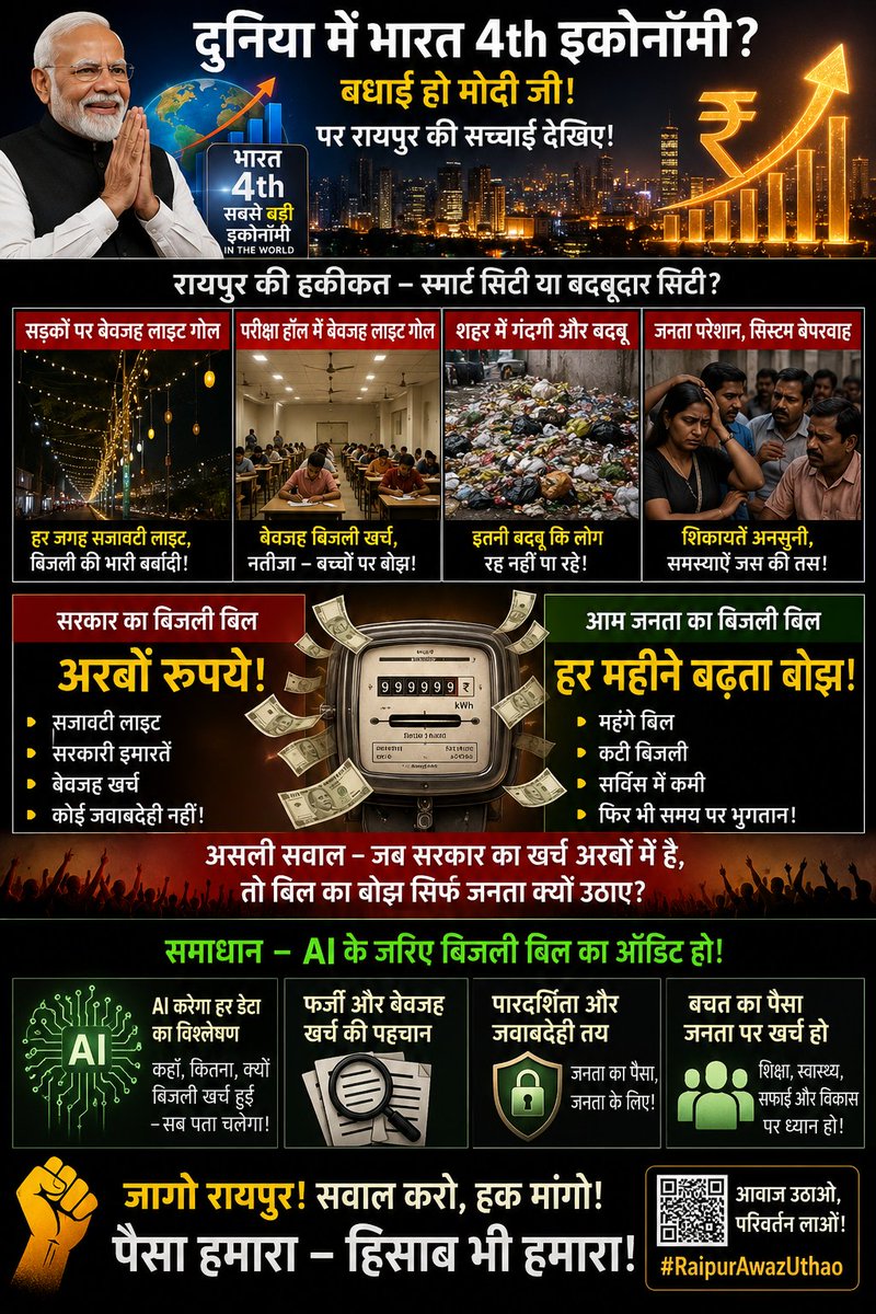 umeshkumarhota2's tweet photo. @IYC Khdge  ji dalit hain . Tab to inko jawahwr navodaya vidyalaya jharkhand ke andar jaana caahiye . Q ki us jawahar navodaya vidyalaya ke andar jaatiwaad hua hai . Waha par dalit samaj ke baccho ke saath mentel harassment and ragging hua hain.. dalit samaj ke logo ko aage aana hoga https://t.co/MGLjON2zta