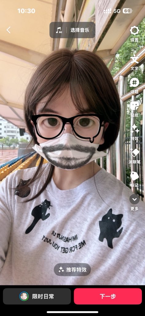 yuyuyubaobaby's tweet photo. 下雨☔️ https://t.co/6Rz2gfrmyC