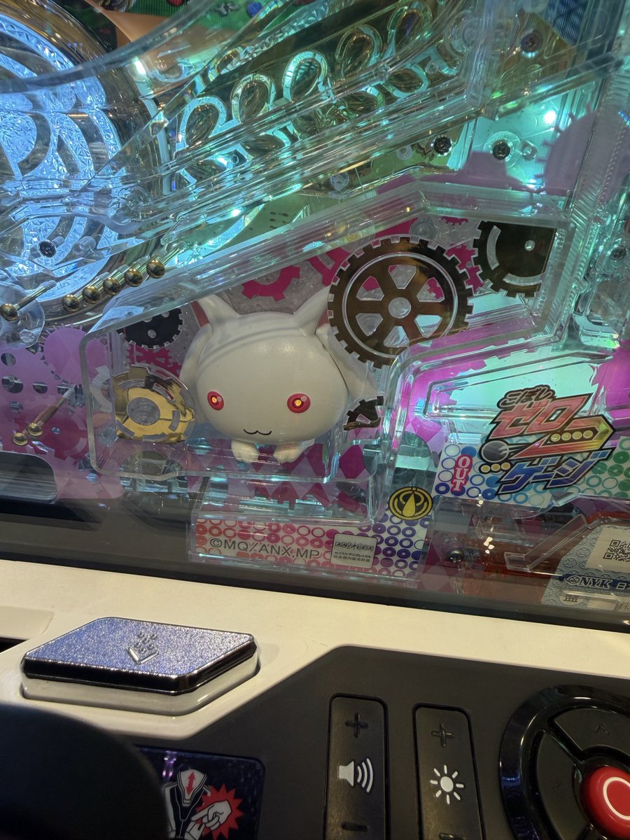 ama__may's tweet photo. 赤の方がいい音かも、ドゥドゥドゥドゥいーーーーんの方が好き。 https://t.co/9tbrrYeCUz