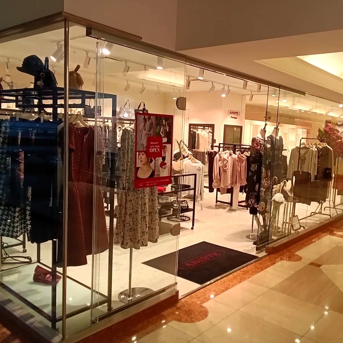 ABISTE_WEB's tweet photo. アビステブティック ヒルトンプラザ大阪店が4年ぶりに再オープン！

再びヒルトンプラザ大阪で皆様をお迎えできますことを、スタッフ一同心より嬉しく思って���ります。

大阪・���田へお越しの際は、ぜひお立ち寄りくださいませ。

大阪府大阪市北区梅田1-8-16　ヒルトンプラザイースト 3F https://t.co/eIbhGhj8Wr