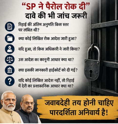 ChandniAswani3's tweet photo. @hariomsoin @YssSpeaks किसी भी व्यक्ति की स्वतंत्रता अत्यंत महत्वपूर्ण है। संत श्री आशारामजी बापूजी के मामले में भी न्यायिक प्रक्रिया निष्पक्ष, पारदर्शी और समयबद्ध होनी चाहिए। #रिहाई_में_देरी_क्यों https://t.co/eT6aOVqQ1P