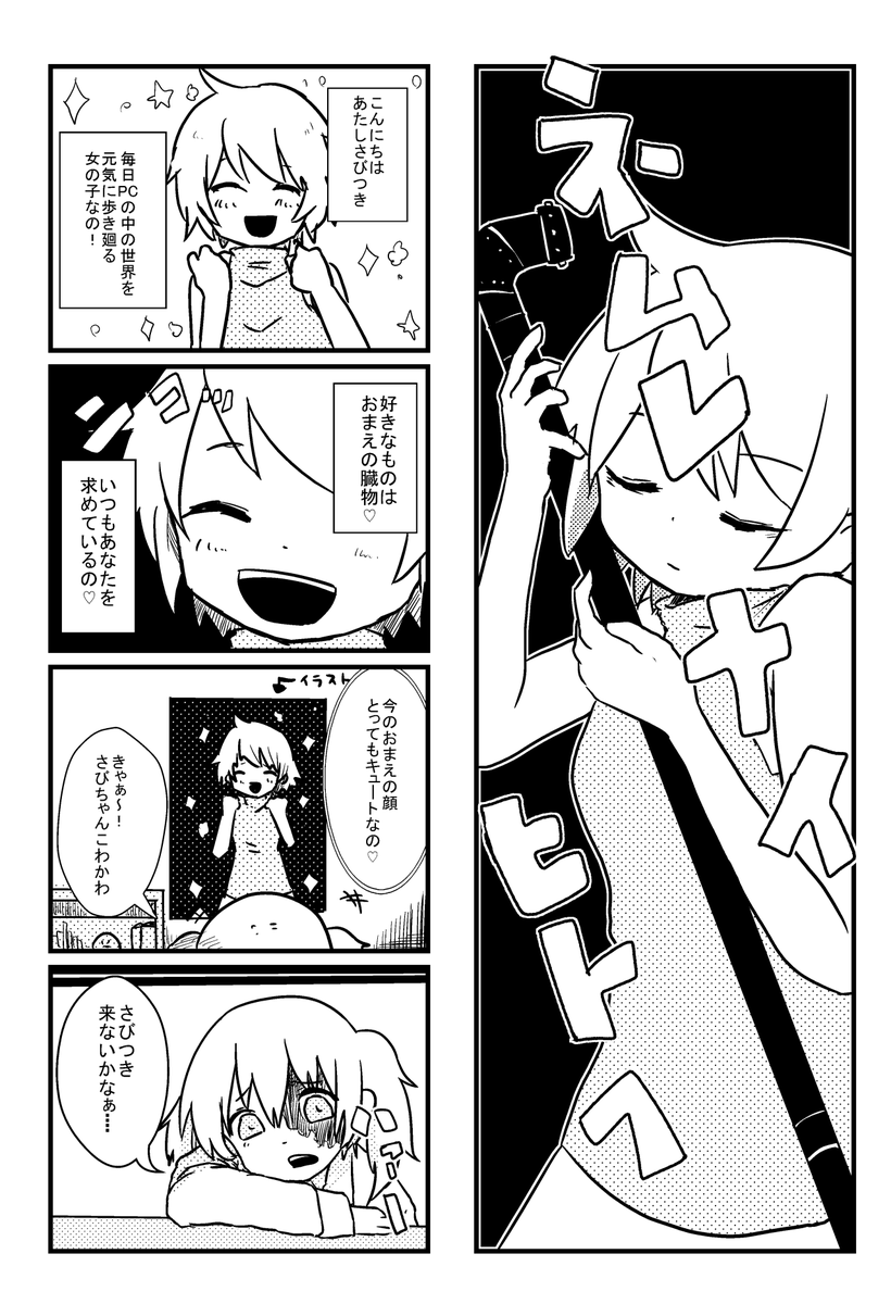 yumebooru's tweet photo. kaibutsu, sabitsuki (dotflow)
Post №18587: https://t.co/2TqotJAnNI
Source: https://t.co/YQ3wqYFWaS
Artist: kareido

#dotflow https://t.co/GaUeVUuBKO