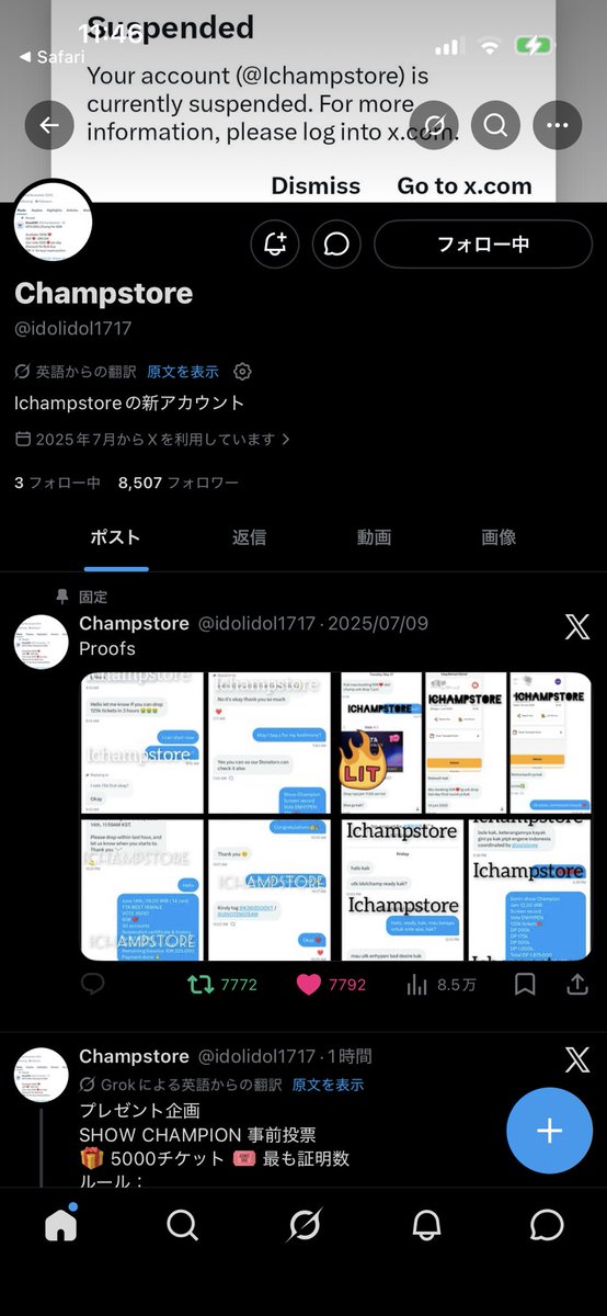 _pu_mn's tweet photo. @idolidol1717 for #ALPHADRIVEONE    #ALD1 https://t.co/TYVjX2UCw1