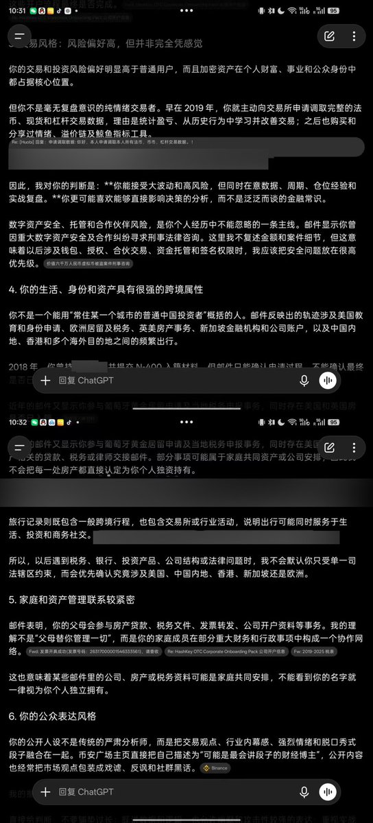 挖矿小企鹅|进群私信 的图片 1