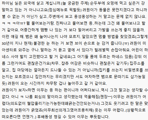 GaeYeongon's tweet photo. @J00W00Y https://t.co/pJlaPI1LLL