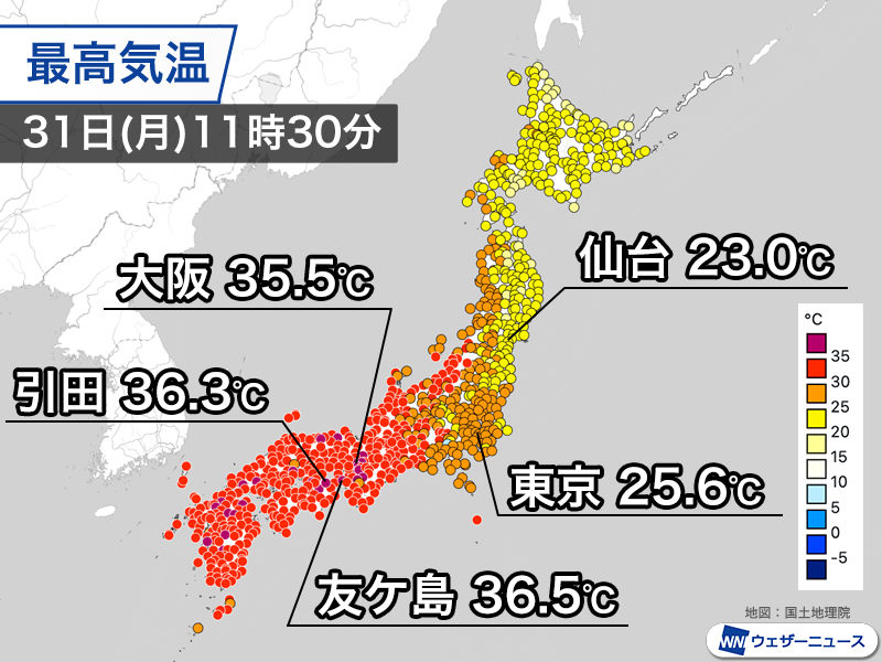 wni_jp's tweet photo. ＜西日本中心に35℃以上＞
8月最終日の今日も西日本は厳しい残暑です。近畿や四国を中心にすでに35℃以上の猛暑日となっています。
関東は予想よりも気温が低めで推移していて、25℃前後の所がほとんどです。
https://t.co/8aIwEvH6tK https://t.co/qUtugB9iaf