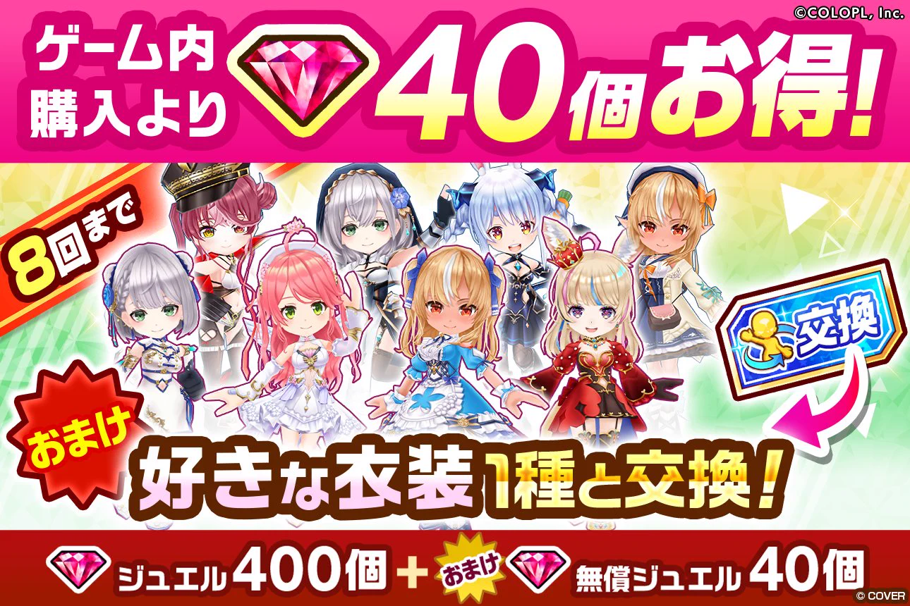 公式】白猫プロジェクト NEW WORLD'S on X: 