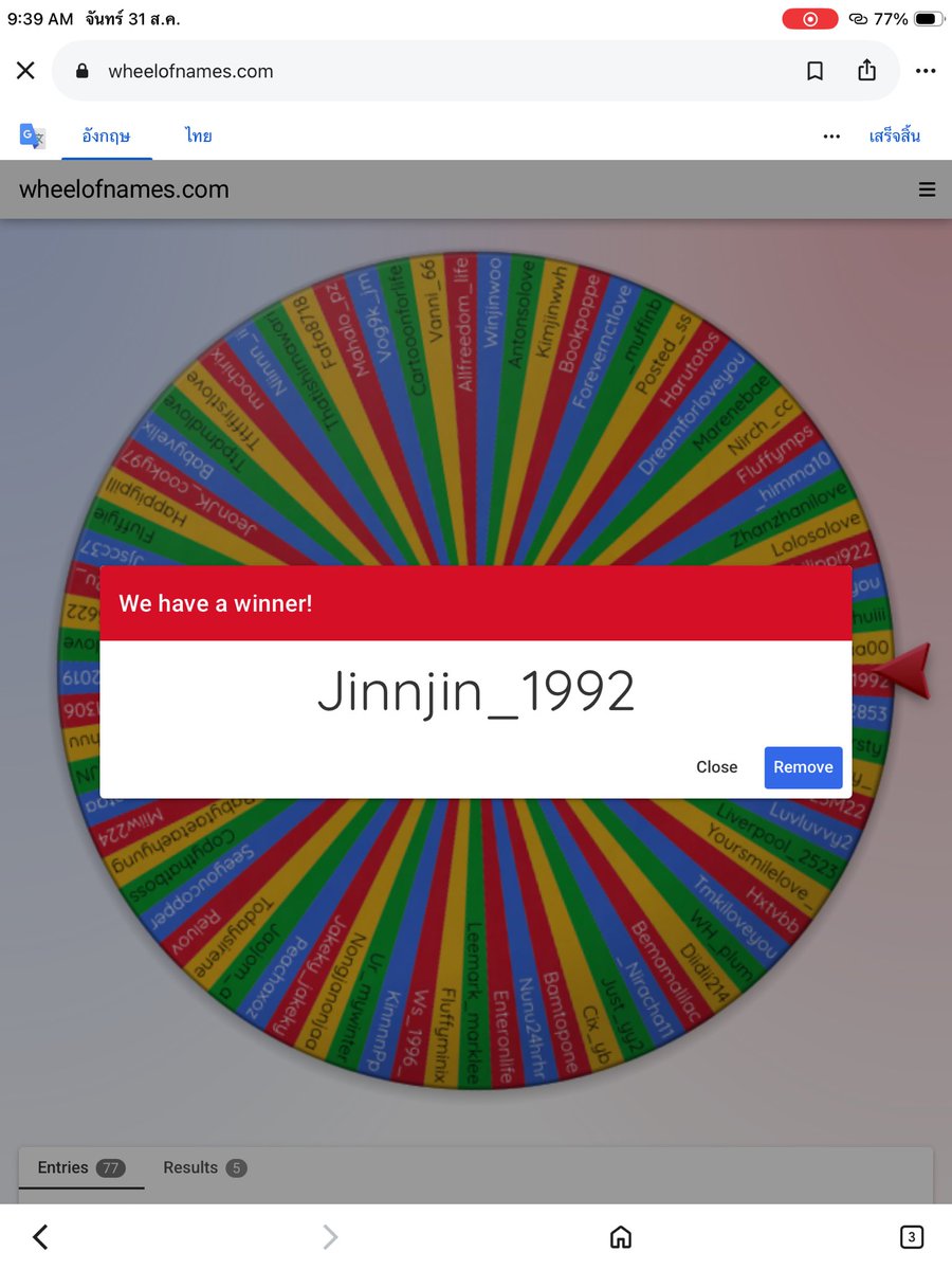 IamhungryTG's tweet photo. ผชด2คนสุดท้ายนะคะ @Jinnjin_1992 และคุณ @forevernctlove ค้าบบ รบกวนdmมารายงานตัวภายใน5นาทีน้าาา https://t.co/T0keTDdjiQ