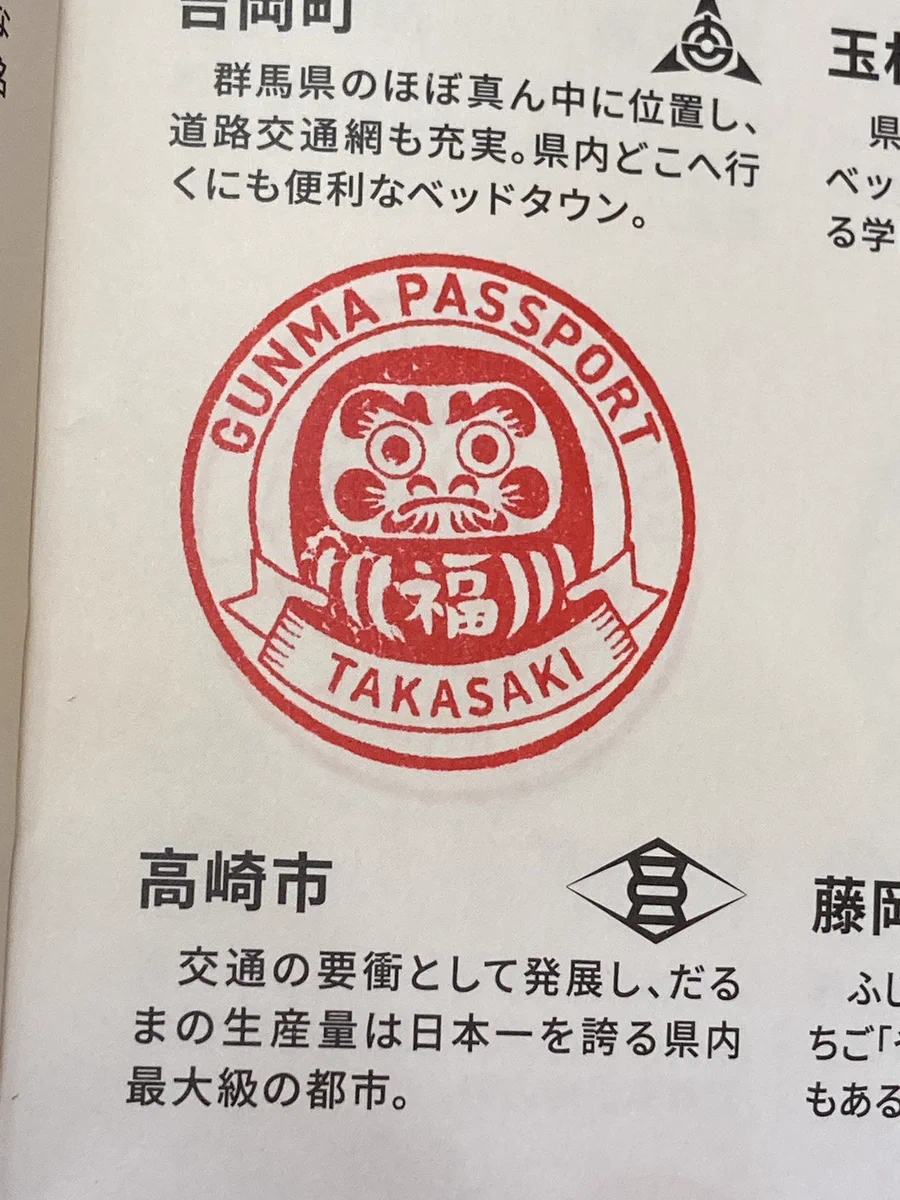 TAKA🏍 on X: 