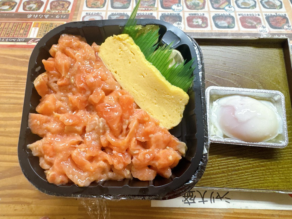 ssdonmaru's tweet photo. 本日の日替わりは『サーモンユッケ丼』です🐟
ご来店お待ちしております🌟 https://t.co/V5bPU2h8H0