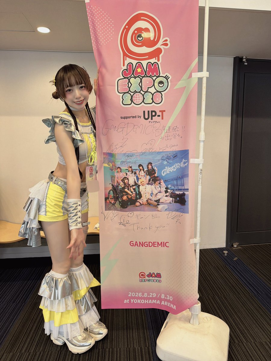 gandemi_sui's tweet photo. #アットジャム ありがとうございました︎︎⟡

どこへ行こうが、ギャンデミとギャン組がいる場所がPARTY 🪩楽しかった！
１回出れたから次も出れるイベントではないし、色んな人の憧れの場所だと思う。

3年連続でギャンデミが出演させていただけたことも本当に嬉しかったよ。
皆、ありがとうーー！！ https://t.co/l6WaS7mRc4