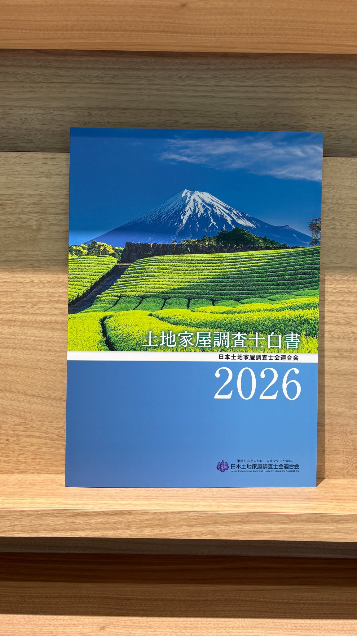 日本加除出版株式会社 on X: 