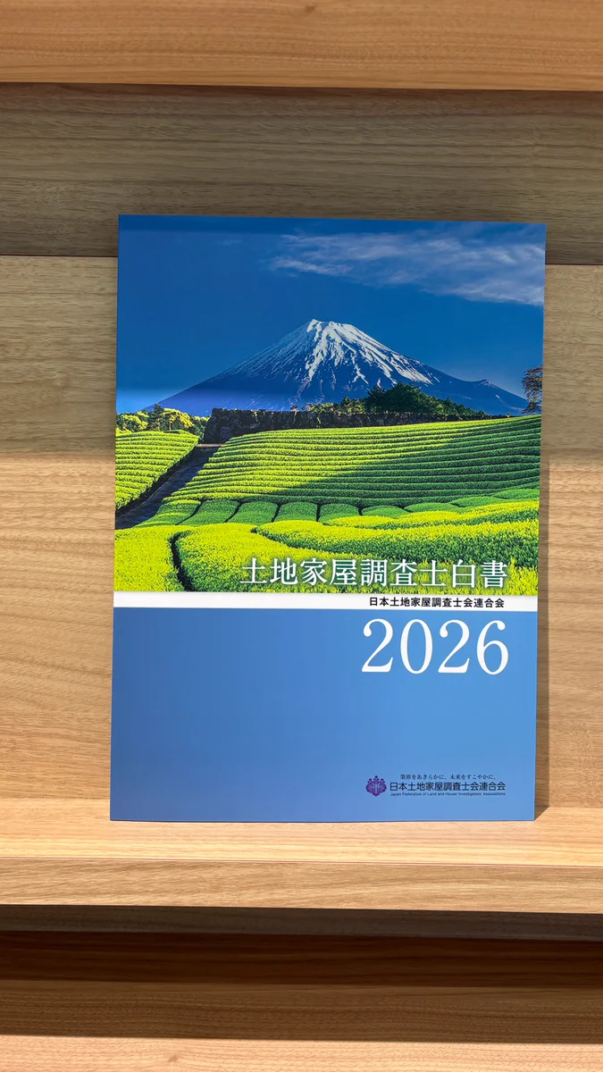 日本加除出版株式会社 on X: 