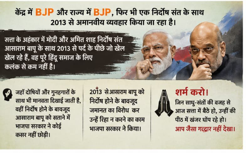 DharamvirMumrej's tweet photo. 17 अगस्त के बाद इस मामले में क्या कार्रवाई हुई? यदि पैरोल की अवधि सीमित थी, तो देरी से हुए नुकसान की भरपाई कैसे होगी? सरकार और जेल प्रशासन को आधिकारिक स्थिति स्पष्ट करनी चाहिए।

✦ #रिहाई_में_देरी_क्यों https://t.co/742EgG2XwC