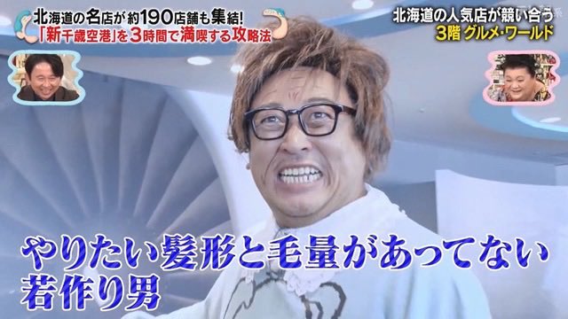 snsnokyoufu's tweet photo. 【悲報】ロバート秋山、ついに大炎上wwwwwwwwwwwwwww

これはアウトやろwwwwwwwwww https://t.co/FCzfGD0HFI