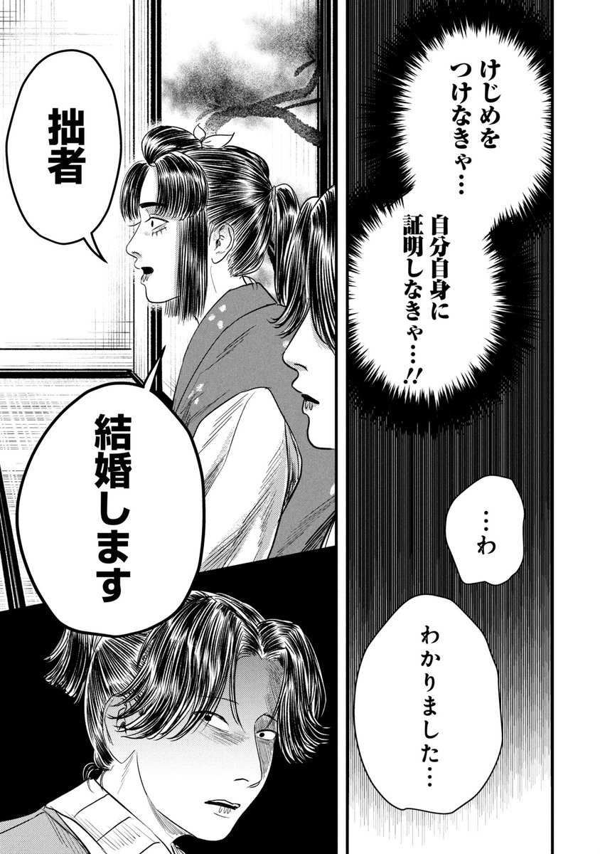 riako_sho's tweet photo. 新たなリア小姓 発動（0/3） https://t.co/8lfDvgFP7n