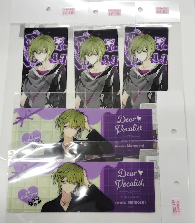 通販 Dear vocalist エー ダッシュ ディア ヴォーカリスト Xtreme 公式