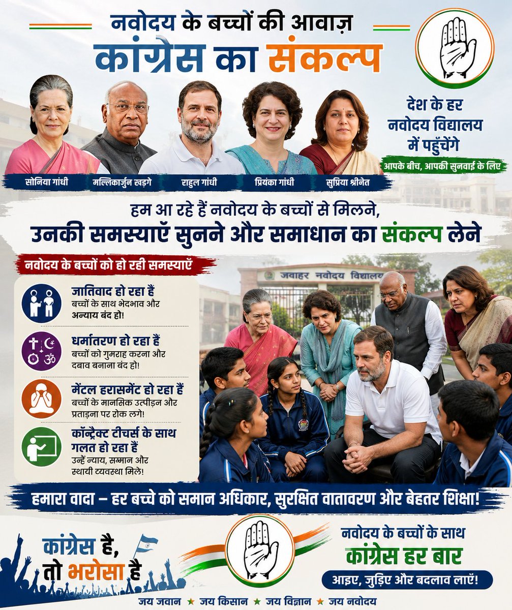 umeshkumarhota2's tweet photo. @INCIndia https://t.co/rwbldEdroc