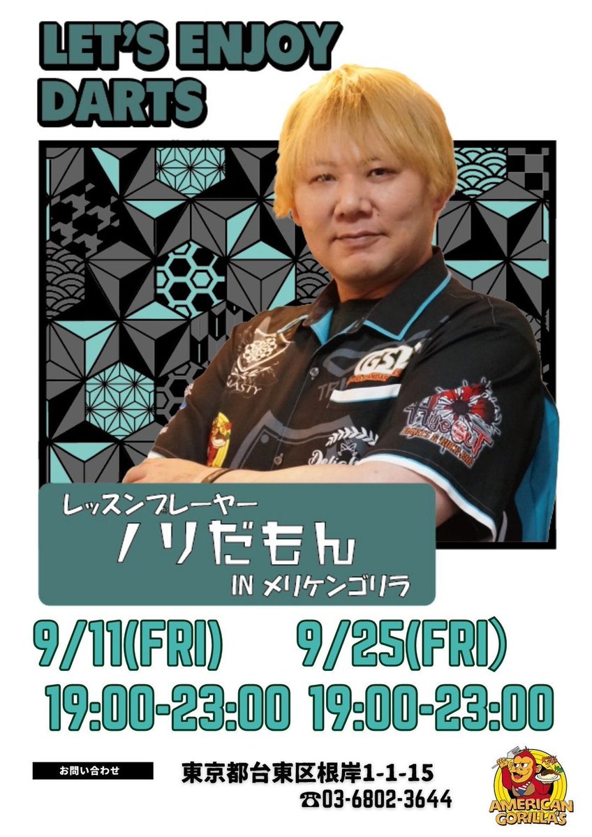 noridmn's tweet photo. 【9月スケジュール要チェック】

1日（火曜） 中野坂上フロッシー

4日（金曜）・12日（土曜）・18日（金曜）  亀戸Delightful

8日（火曜）・29日（火曜） 目白モアナカプ東京店

11日（金曜）・25日（金曜） 鶯谷メリケンゴリラ🦍

15日（火曜）宇都宮ハイドアウト【だもん塾】

26日（土曜） グリーン練習会

27日（日曜）神奈川県秦野 PURE【だもん塾】

ひとまずの予定です‼️
是非、必要であればお仕事のお誘い宜しくお願い致します
🙇‍♂️