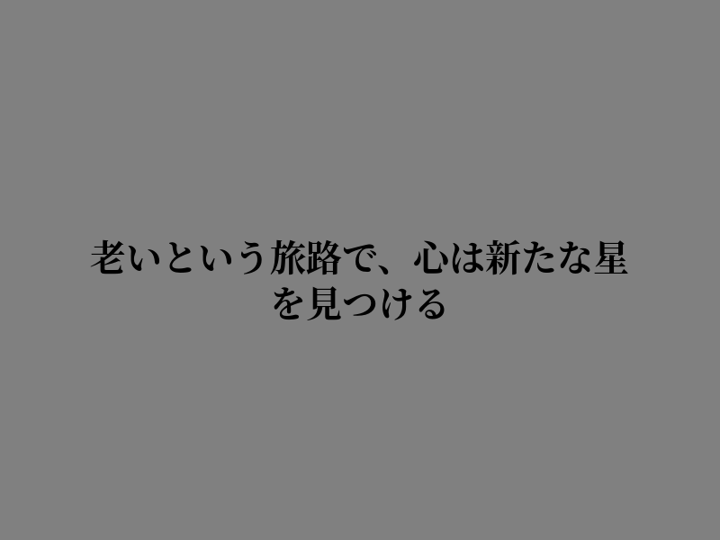 NewsChatters's tweet photo. 仕事終わりのんびり https://t.co/rNTe7CuRhw
