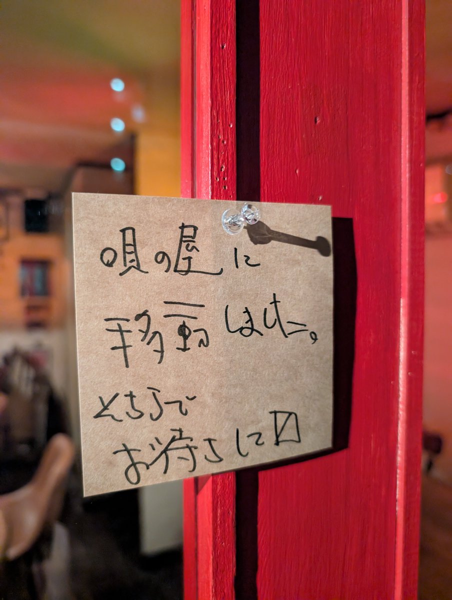 simpsondesu's tweet photo. 時々 日本酒会とかやるん
凄くいい時間でした https://t.co/2eDaRSmBak