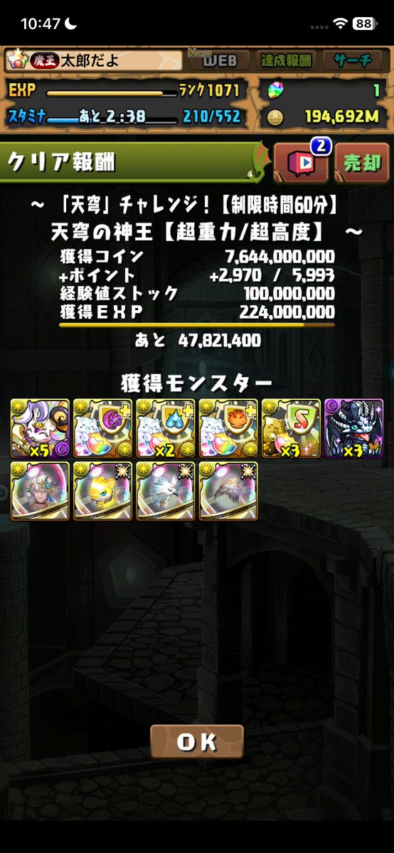Ace_a0I's tweet photo. あちぃ https://t.co/z0UGxA4fBR