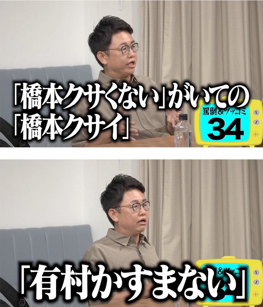 nobrockTV_info's tweet photo. #みりちゃむ の罵倒に対して
ツッコミが止まらない #銀シャリ橋本
#NOBROCKTV https://t.co/gCyefIffnj